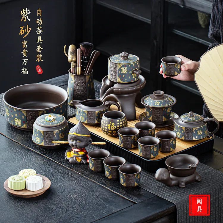 紫砂自动茶具套装高端全套家用高档茶具泡茶器功夫茶杯茶壶茶具