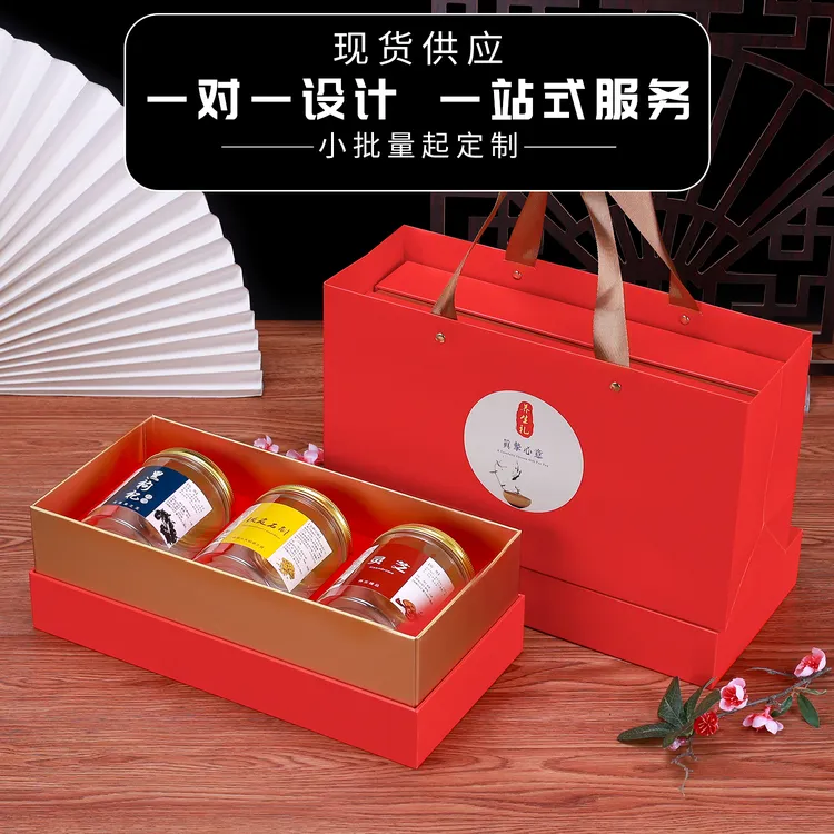 黑枸杞养生礼盒罐装干果礼盒 海味西洋参包装盒山珍菌通用礼品盒