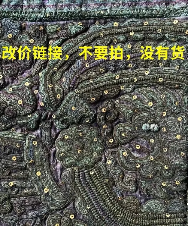 贵州非遗少数民族服饰苗族侗族刺绣套装纯手工绣彝族女士织锦绣片