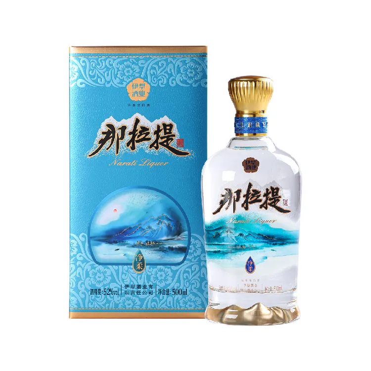NARATI/那拉提【产品上新】那拉提·净柔纯粮52度白酒酒业52度500ml