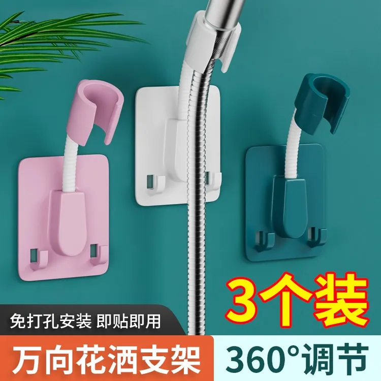花洒支架免打孔可调节淋浴喷头固定神器浴室儿童洗澡淋浴花洒支架