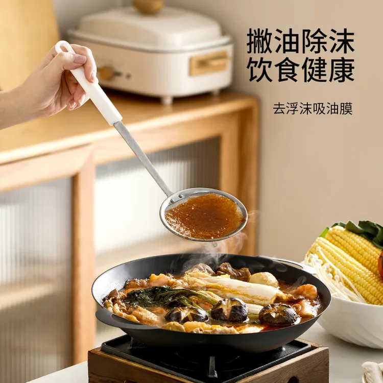 FaSoLa去浮沫勺打沫漏勺家用厨房不锈钢过滤网筛去除撇浮沫捞勺