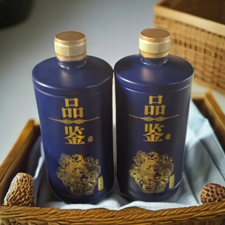 一玖陆皇上贡【品鉴20】浓香型 纯粮食白酒 500ML*2 口粮酒 52度