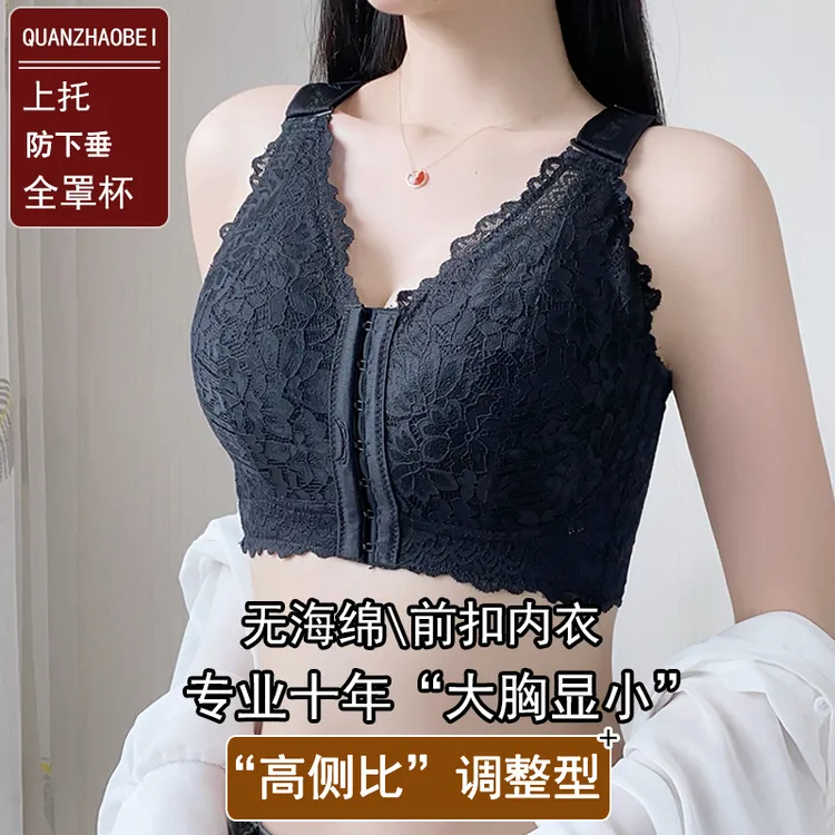 新爆款前扣大码内衣女聚拢超薄显瘦大胸显小防下垂收副乳美背文胸