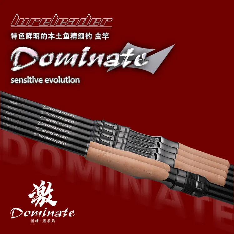 领峰  25款激  路亚竿鲈鱼鳜鱼虫竿水库远投超硬超轻软饵泛用竿品