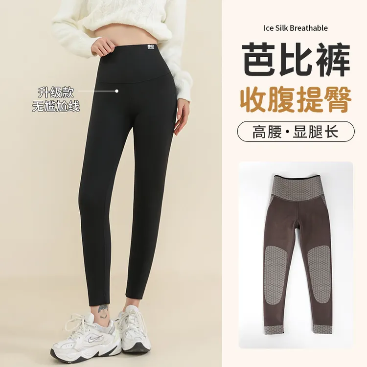 SNOW FLYING/雪中飞黑金女士加绒加厚防寒保暖芭比裤打底收腹提臀