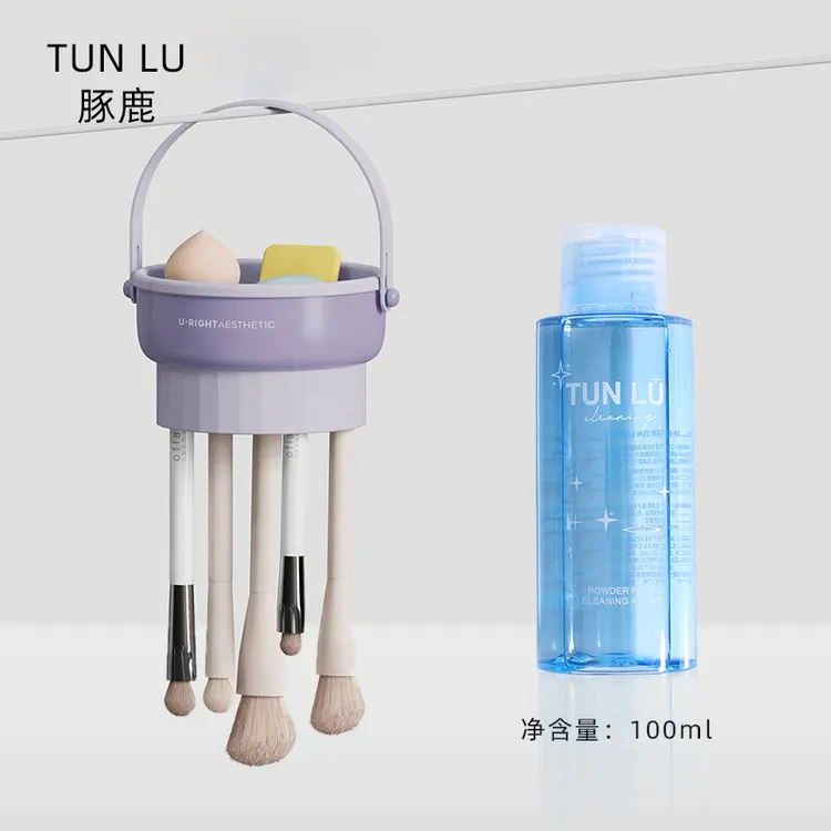 粉扑清洗剂化妆刷清洁工具化妆刷清洗器组合装大容量便携式