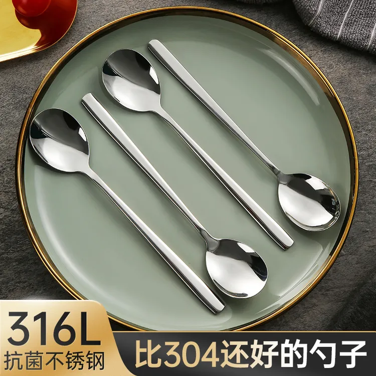 304不锈钢316勺子家用吃饭勺汤匙调羹韩式长柄勺加厚搅拌勺小汤勺