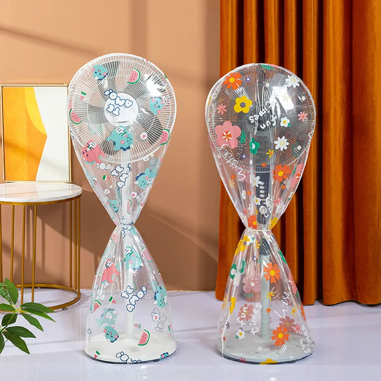 【超值2个装】新款立体印花电风扇防尘罩家用风扇落地扇全包保护套