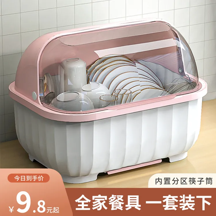 碗筷收纳盒碗柜带盖装碗碟餐具碗盘箱放碗家用厨房置物架沥水碗架