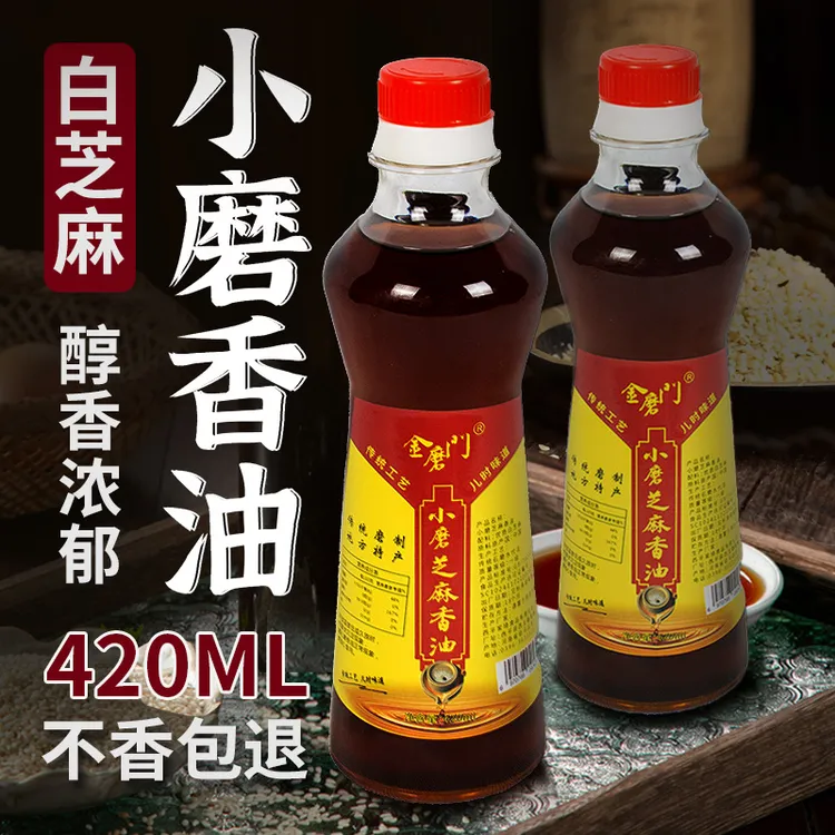 金磨门正宗传统，小磨香油420ml/瓶，品质醇香，凉拌，炒菜，炖汤