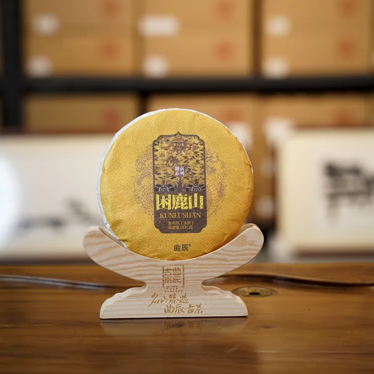 【永浩专属】【困鹿山】2021年古树头春普洱生茶200克 曲辰古茶御贡系列