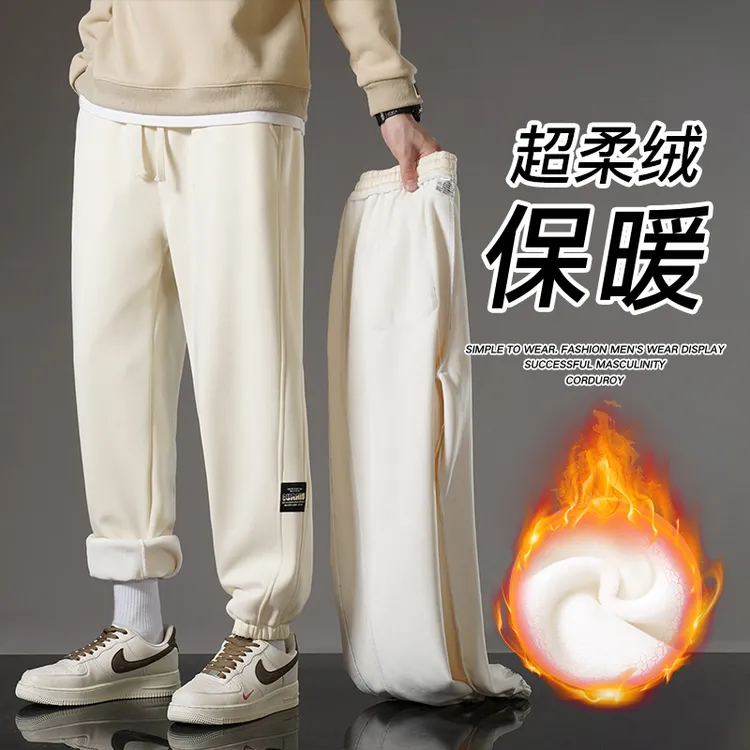 纯棉运动裤男秋冬新款宽松加绒束脚青年卫裤长裤4XL超柔绒百搭