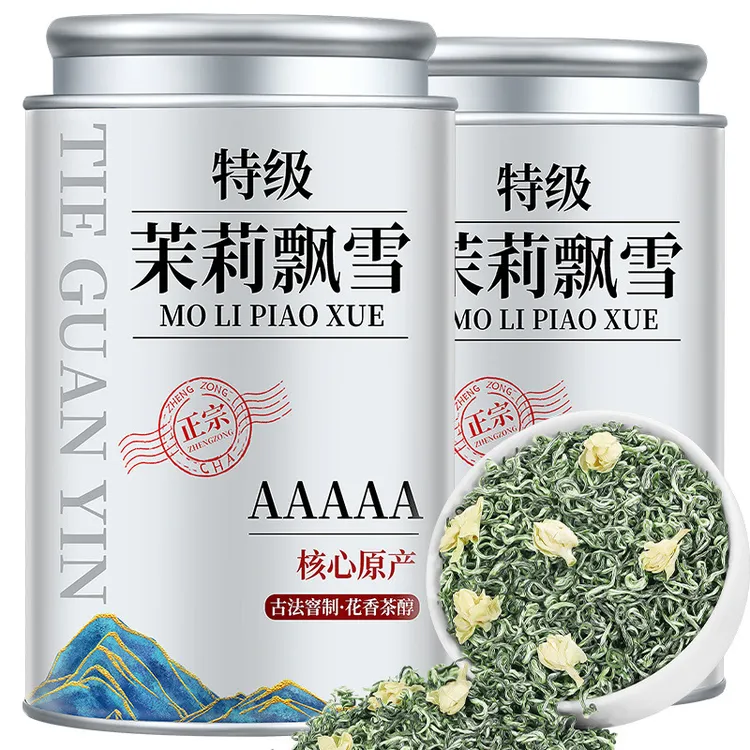 【5A特级茉莉飘雪】正宗茉莉花茶绿茶新茶广西横县花茶浓香型茶叶罐