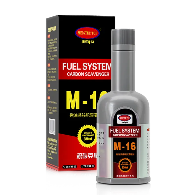 迈斯特燃油宝燃油系统养护品去除积碳系列清理进口PEA汽油添加剂