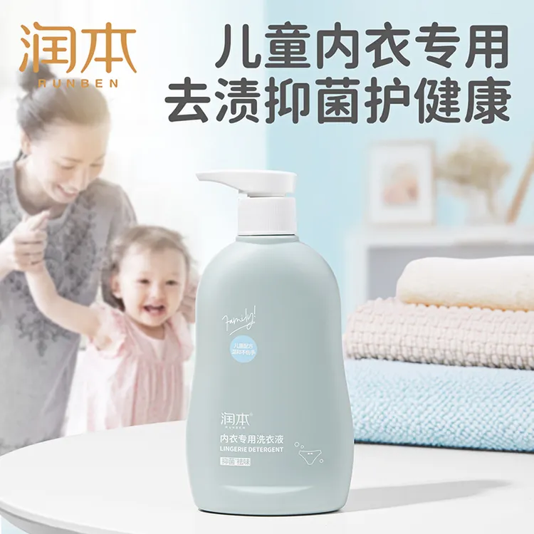 润本儿童宝宝温和内衣裤洗衣液去渍祛味酵素清洗液