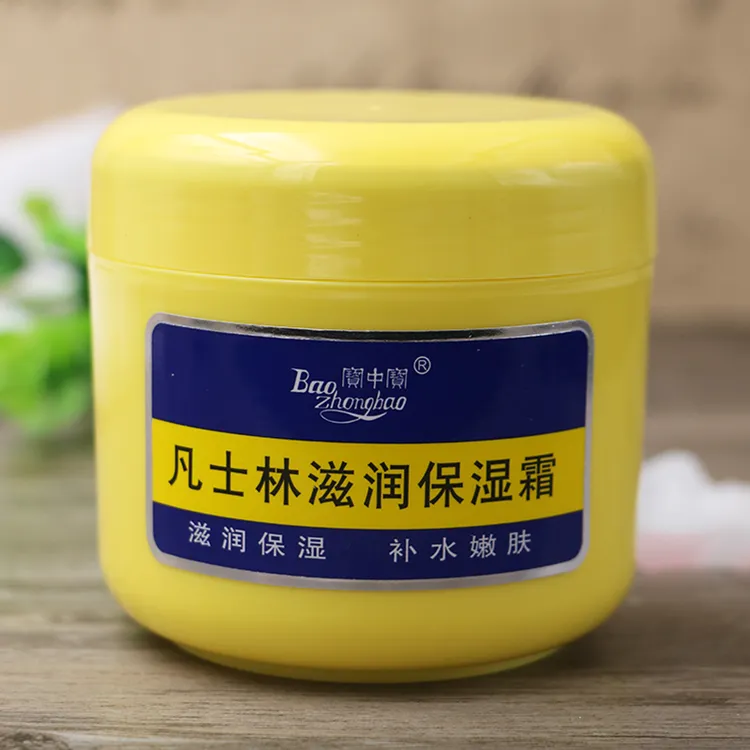 正品宝中宝凡士林滋润保湿霜大黄瓶补水嫩肤防干燥身体乳护手霜女