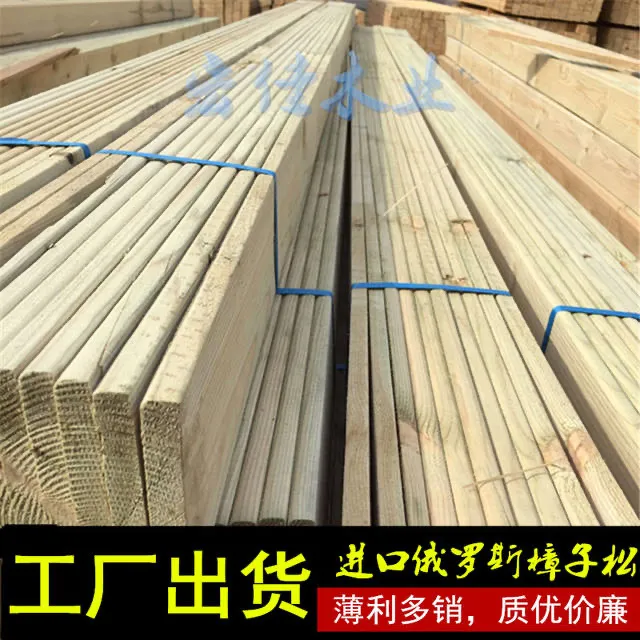 防腐木碳化木户外木栈道阳台地板可全国发货廊架围栏木屋板材