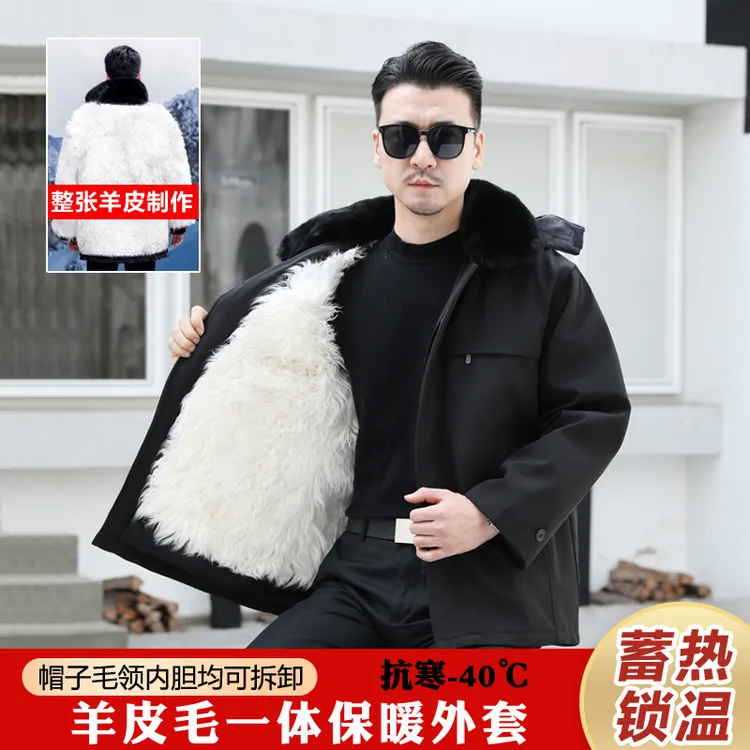 冬季中老年皮毛一体羊皮棉袄新款男款尼克服羊毛内胆真羊皮羊皮袄