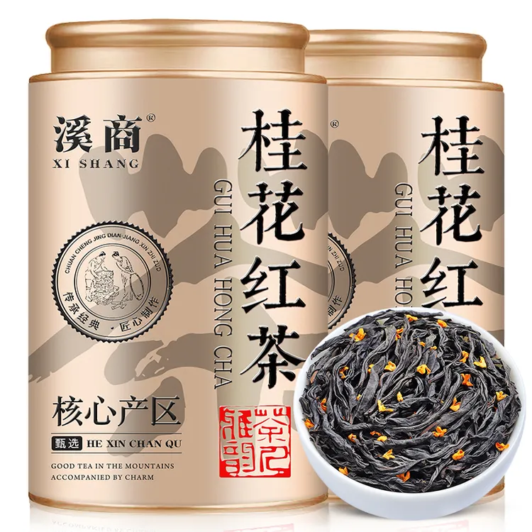 2025新茶正宗桂花红茶正山小种浓香散装红茶桂花红茶叶罐装