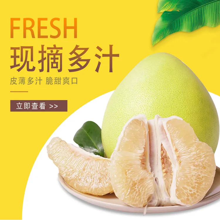 正宗井冈蜜柚江西吉水白肉蜜柚基地果园现摘现发10斤普箱装精品果