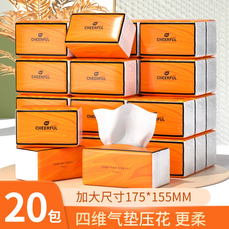 植护气垫纸巾悦色橙抽纸整箱餐巾纸大包实惠90抽20包家用纸抽