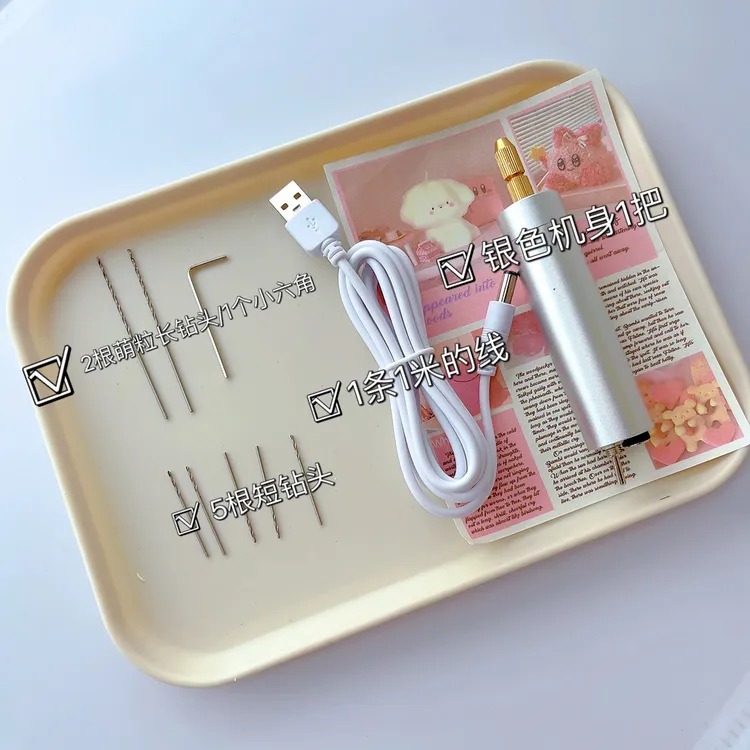 萌粒螺丝~迷你手工(插电款)小电钻/萌粒钻头,手工diy配件!打孔器