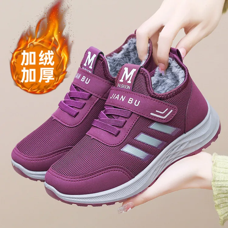 【男女同款】冬季休闲运动健步鞋轻便防滑耐磨透气棉鞋男士