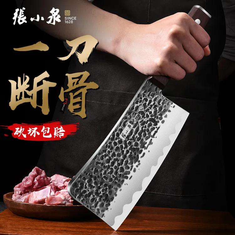 张小泉砍骨头专用刀家用重型锻打斩骨刀商用屠夫专业剁大牛骨刀具
