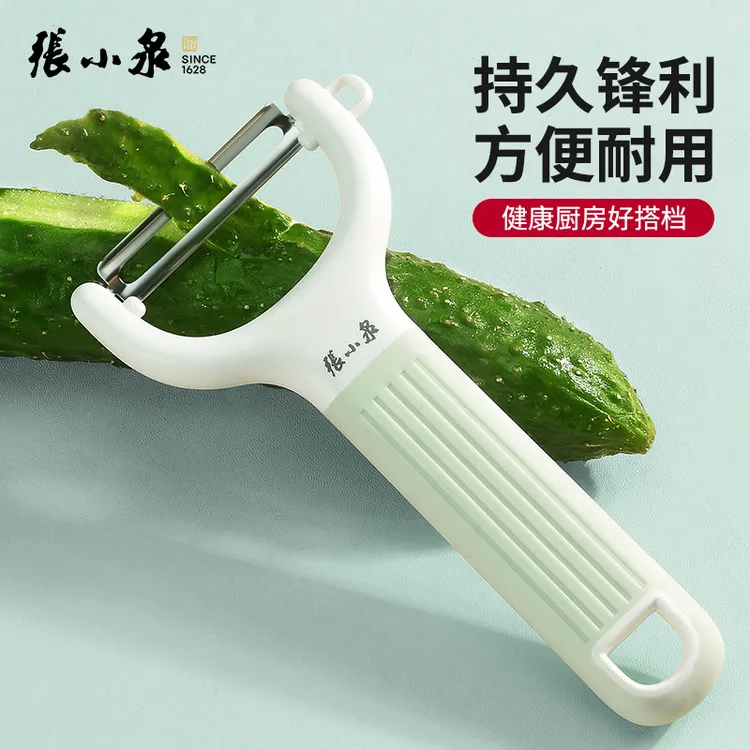 张小泉削皮刀刮皮刀厨房家用多功能土豆削皮神器水果刀去皮刀瓜刨