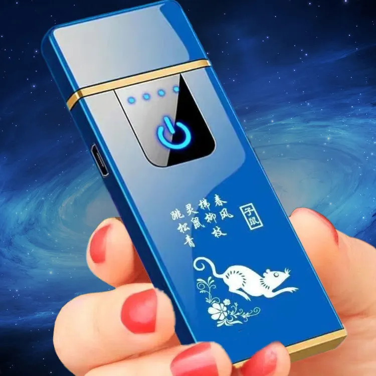 十二生肖打火机激光刻字个性指纹感应超薄充电防风电子打火机电弧