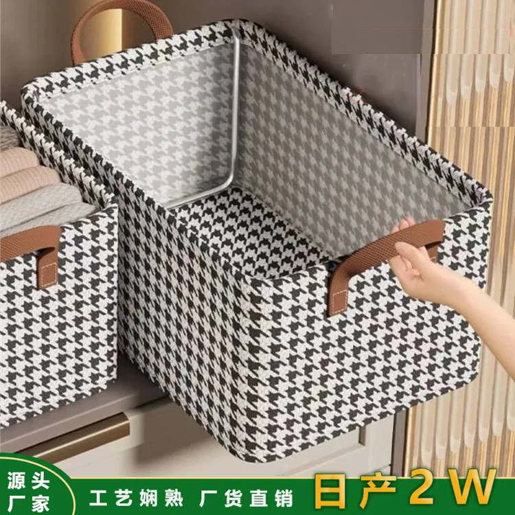 衣柜衣服收纳箱家用衣物裤子分层阳离千鸟格整理盒布艺储物筐千鸟