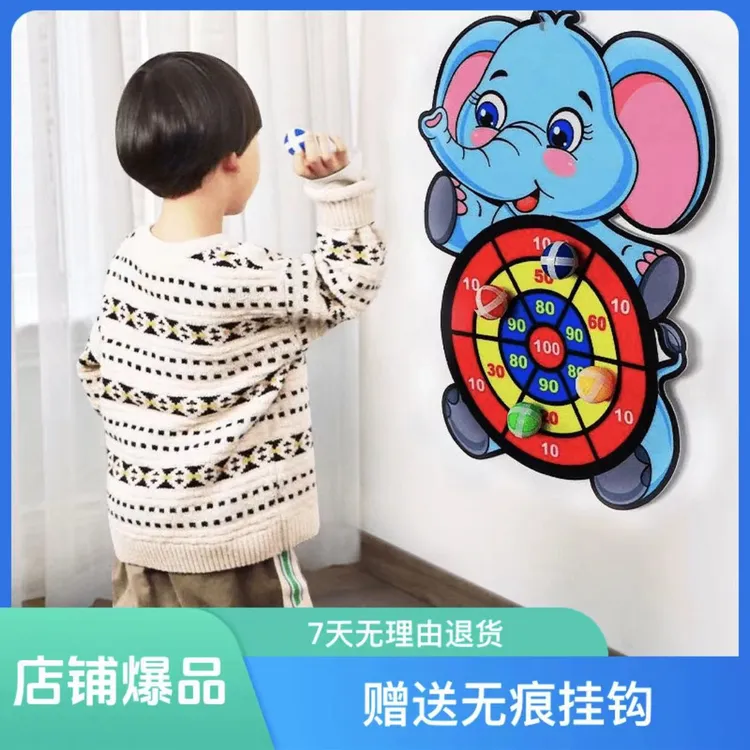 【新图案加厚加宽】儿童益智身高尺飞镖盘投掷球室洗护清洁个护商品图