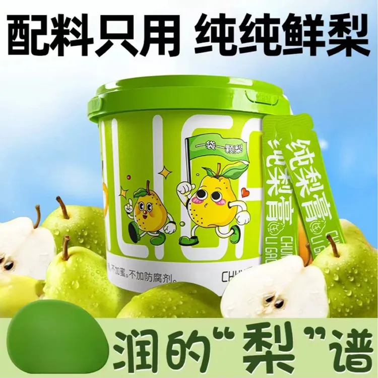 （100%纯梨膏）汇婴宝枇杷秋梨膏纯梨膏宝宝爱喝水不上火