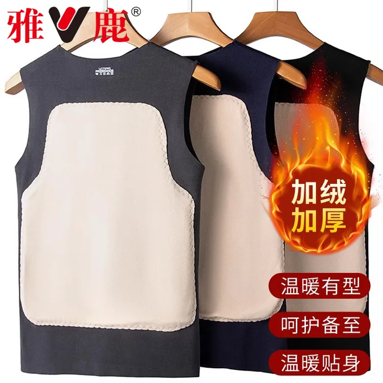 雅鹿无痕保暖背心男款2024秋冬季贴片双面绒德磨毛男士无袖打底衫