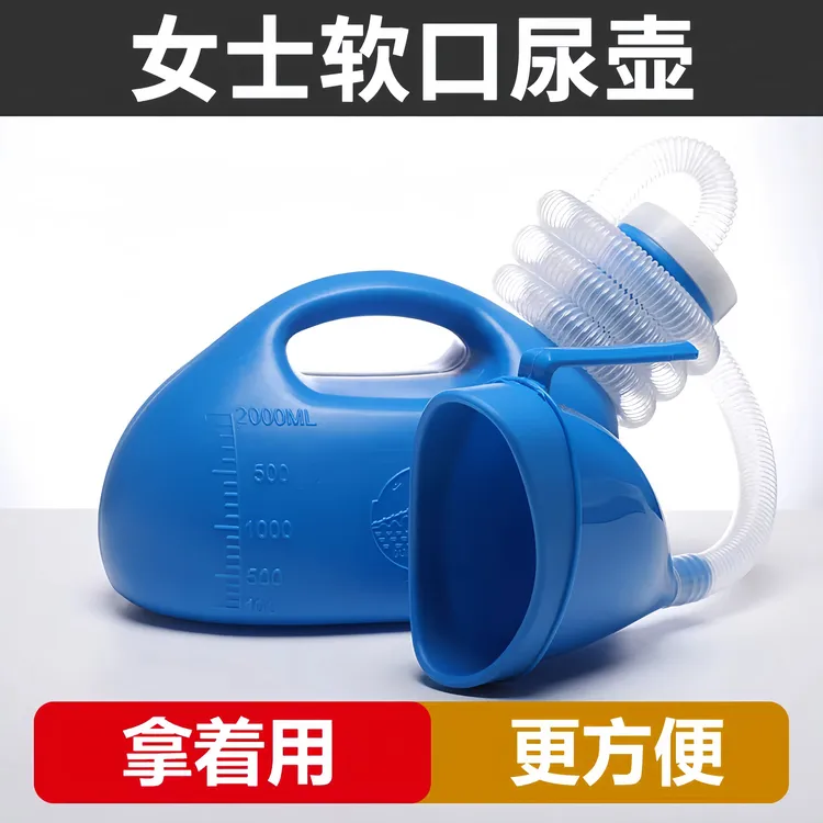 女士卧床防漏接尿壶男女通用接尿器老年人小便壶尿壶夜壶防臭