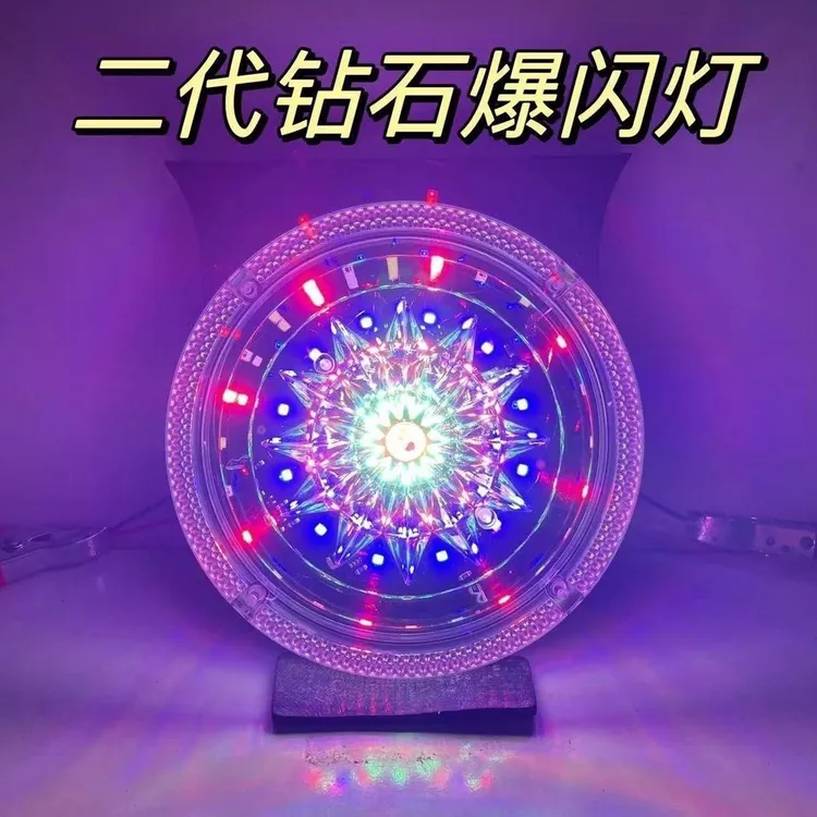 货车led爆闪灯钻石爆闪后12V24V挂车警示灯七彩追尾醒目雾灯尾灯