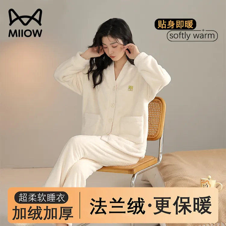 猫人珊瑚绒睡衣女春秋季宽松大码开衫法兰绒可外穿秋冬居家服套装