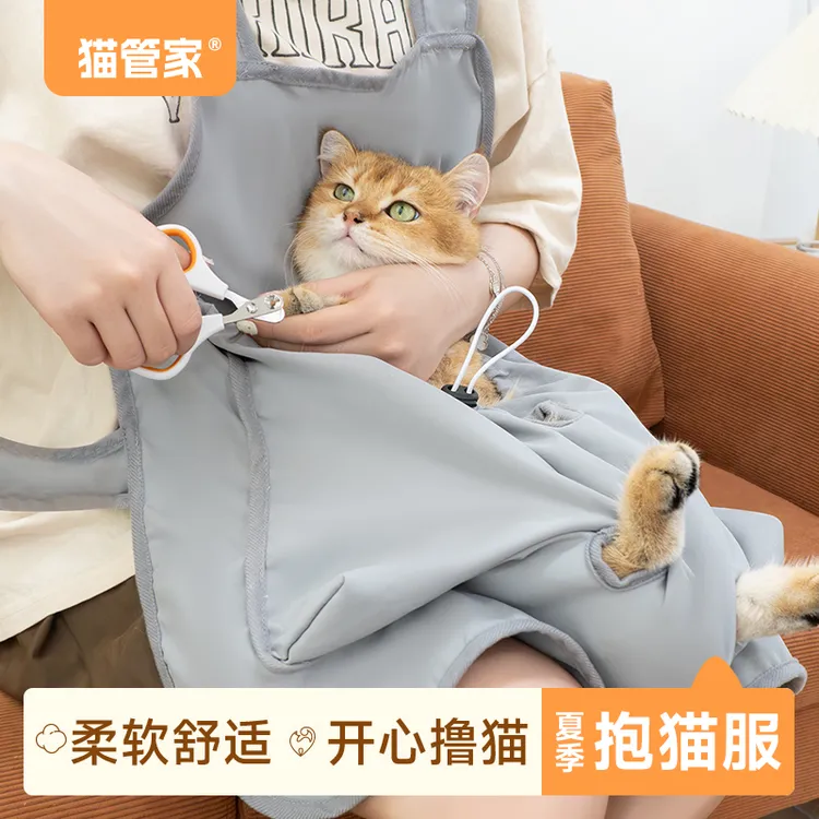猫管家夏季撸猫服抱猫神器防粘毛围裙外出猫围兜衣服防毛猫咪用品