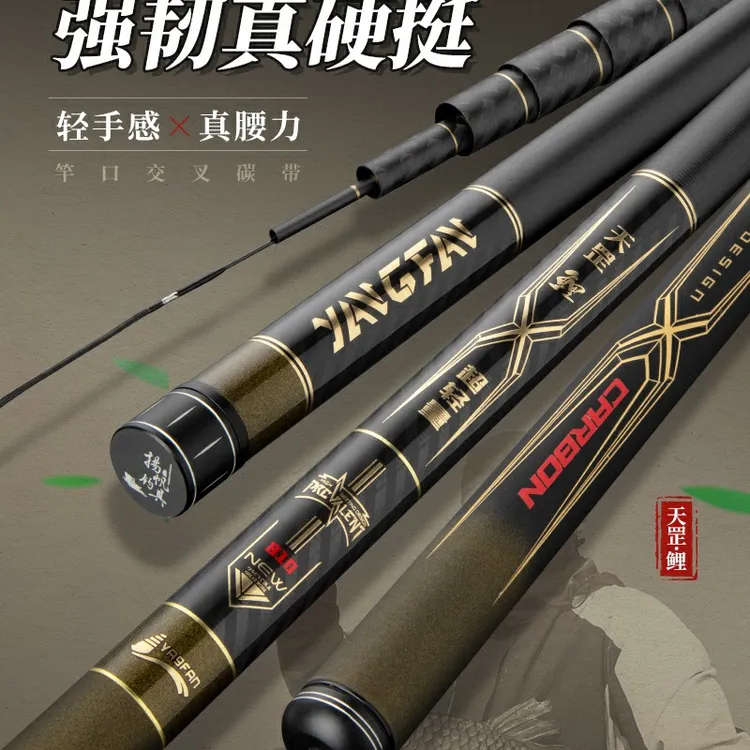 扬帆天罡鲤 超轻量 东丽 46T+T1100G+M40x
