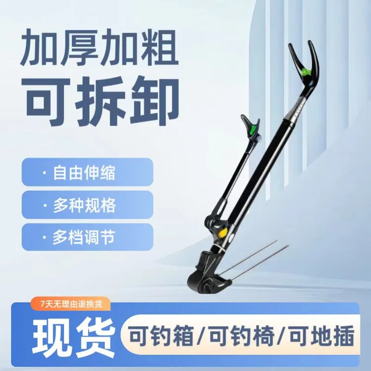 【全尺寸统一价】钓鱼炮台支架鱼竿支架杆不锈钢钓箱钓椅手杆支架