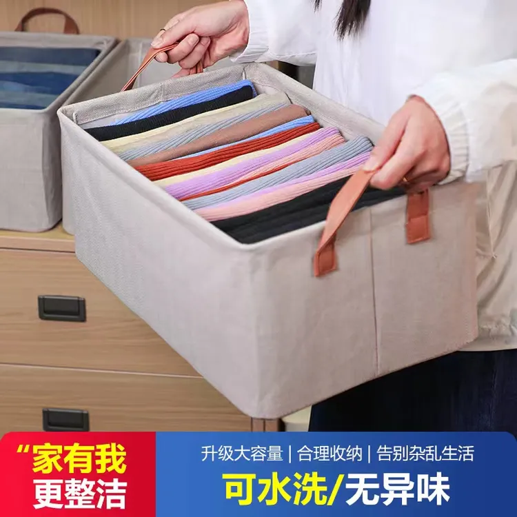【拍3发5】楼兰布艺收纳盒衣物可折叠衣柜大容量储物箱衣服家用