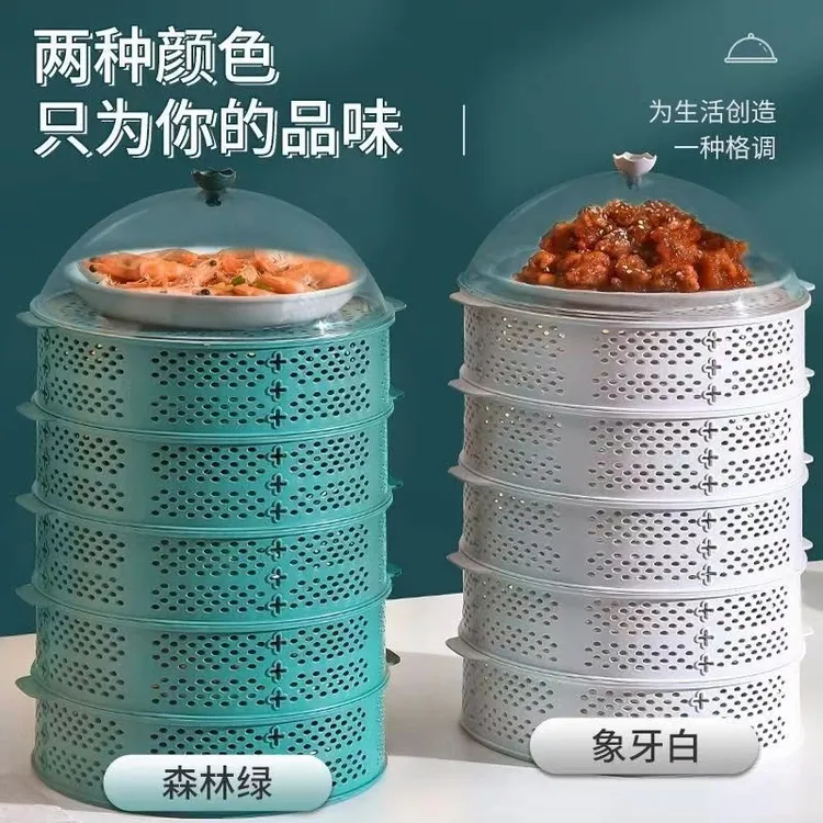 2025新款镂空菜罩高档高颜值家用厨房防苍蝇蚊虫家里多功能置物商品图