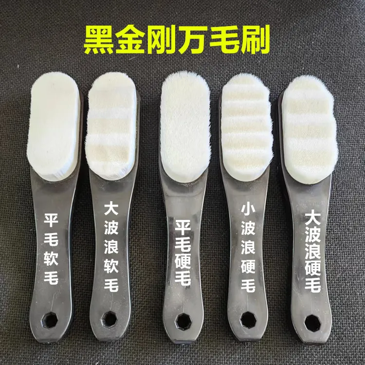 清仓处理（黑金刚万毛刷）