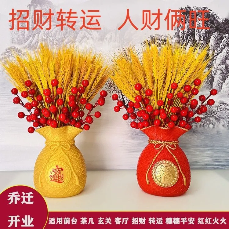 麦穗花瓶摆件招财客厅摆件花开业运乔迁之喜用品必备品人才两旺
