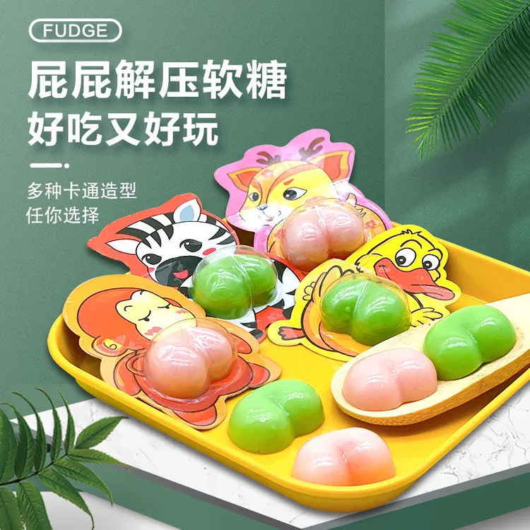 屁屁软糖小屁Q糖宝宝爱吃好玩香甜可爱卡通造型即食可选粑粑糖