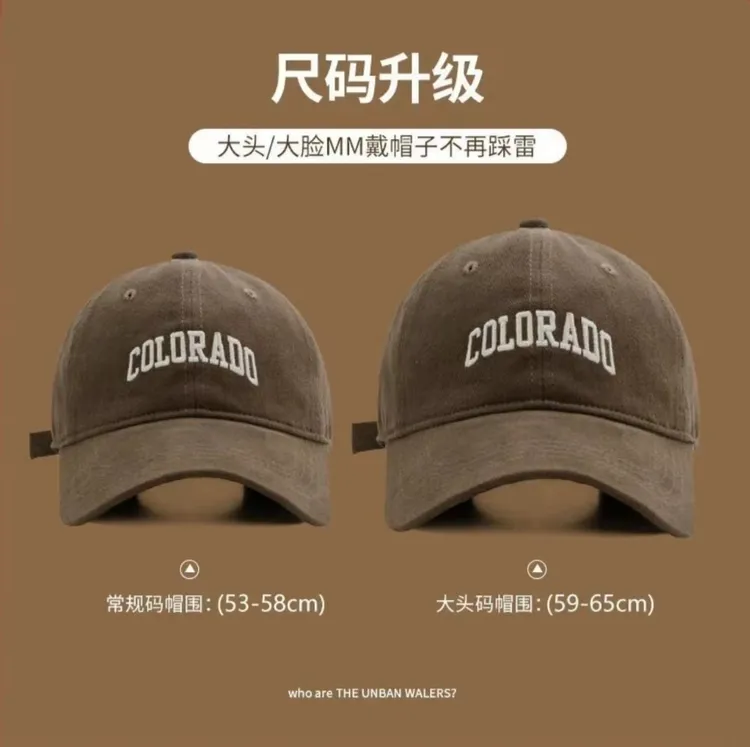 大头围必备加大加宽高品质刺绣棒球帽子显脸小百搭字母鸭舌帽男女商品图