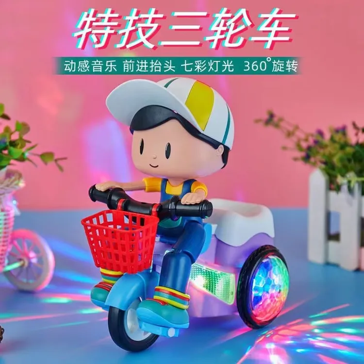 儿童特技炫舞三轮车电动玩具男孩女孩汽车音乐万向旋转玩具车宝宝