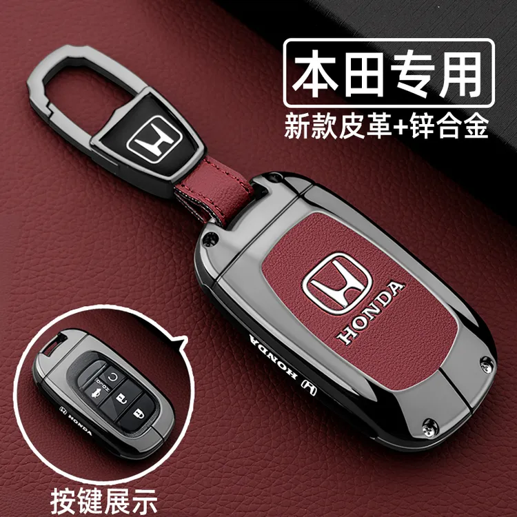 适用24款本田CRV钥匙套十一代思域11雅阁型格XRV皓影冠道车包壳扣
