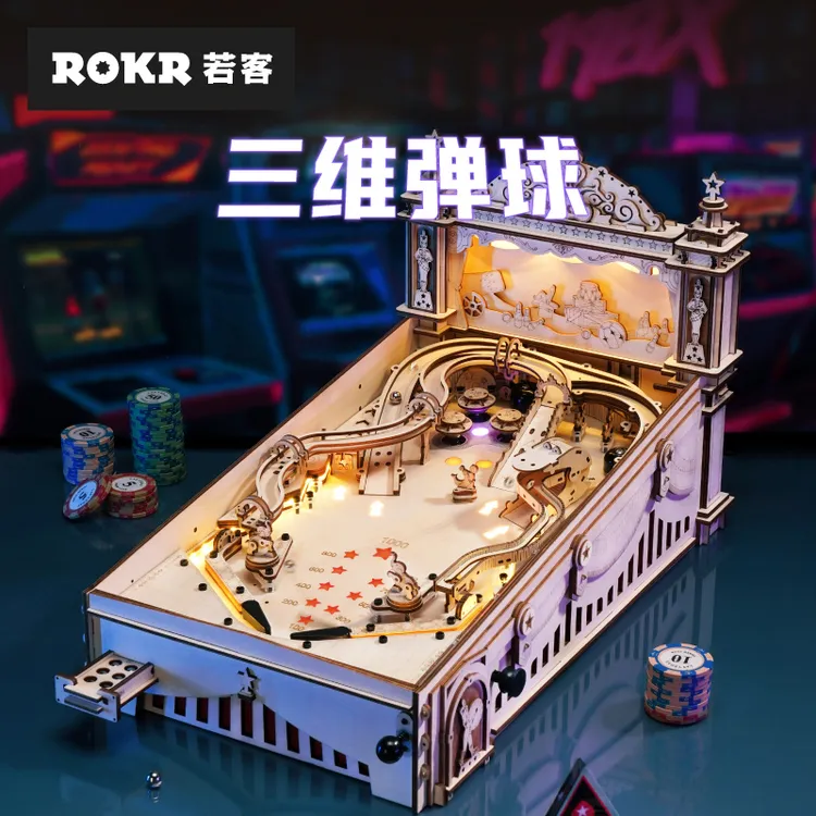 若客大富翁地产大赢家玩具拼装模型创意潮玩成人游戏生日礼物益智